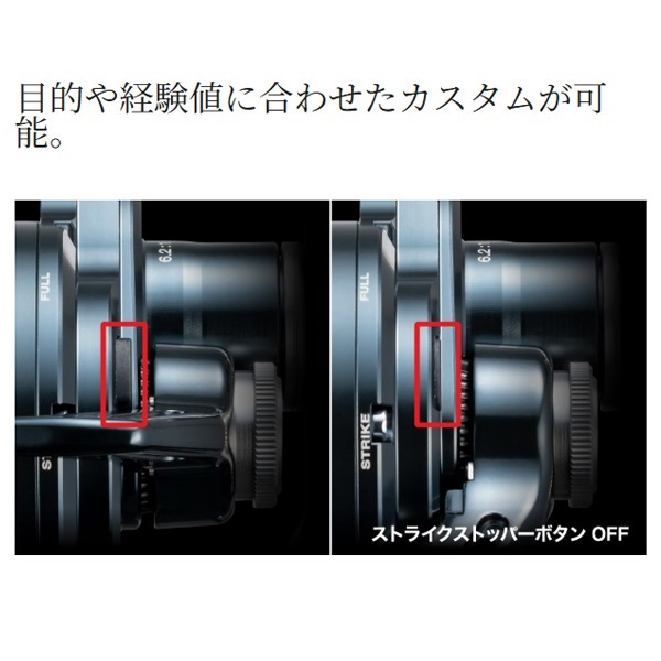 24オシアジガーLD